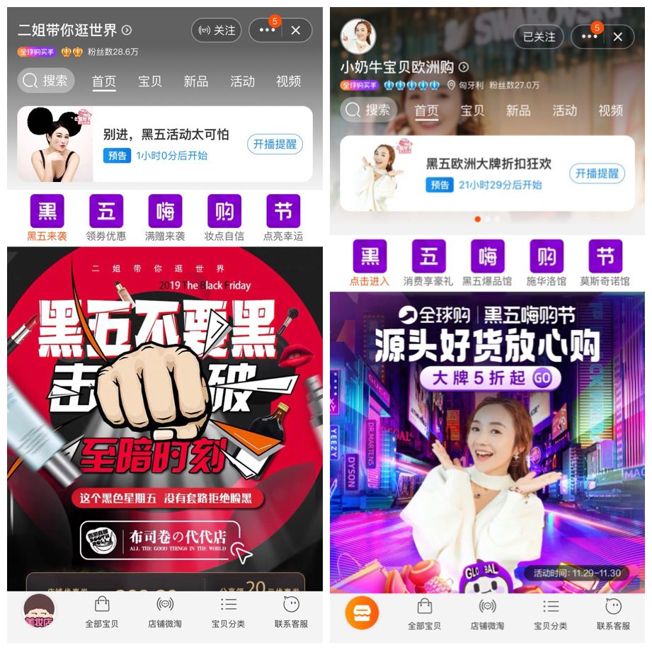 淘宝全球购物机遇,淘宝全球购掀起海淘新革命