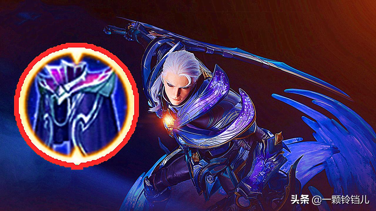 王者铠为什么低端局不好打,铠在低端局出影刃和宗师哪个好