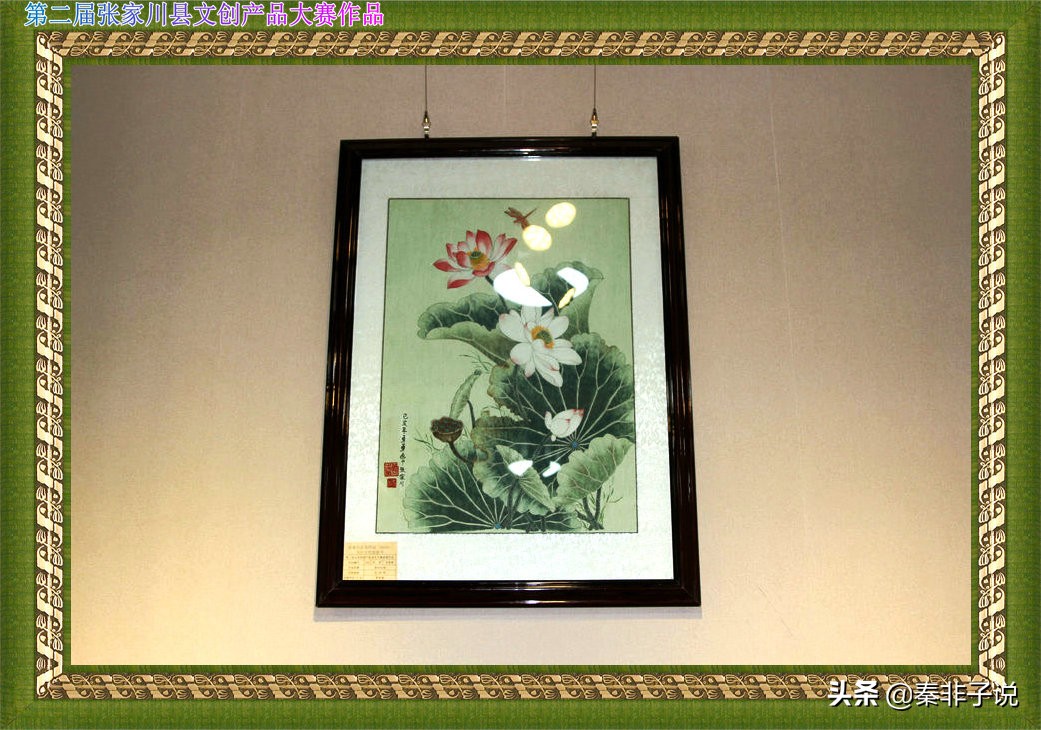 张家川县文创展示,各省博物馆文创作品