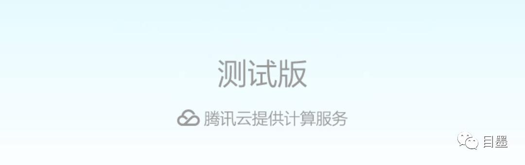 QQ安卓8.2.6内测:增加限制发言频率功能QQ空间支持黑暗模式了