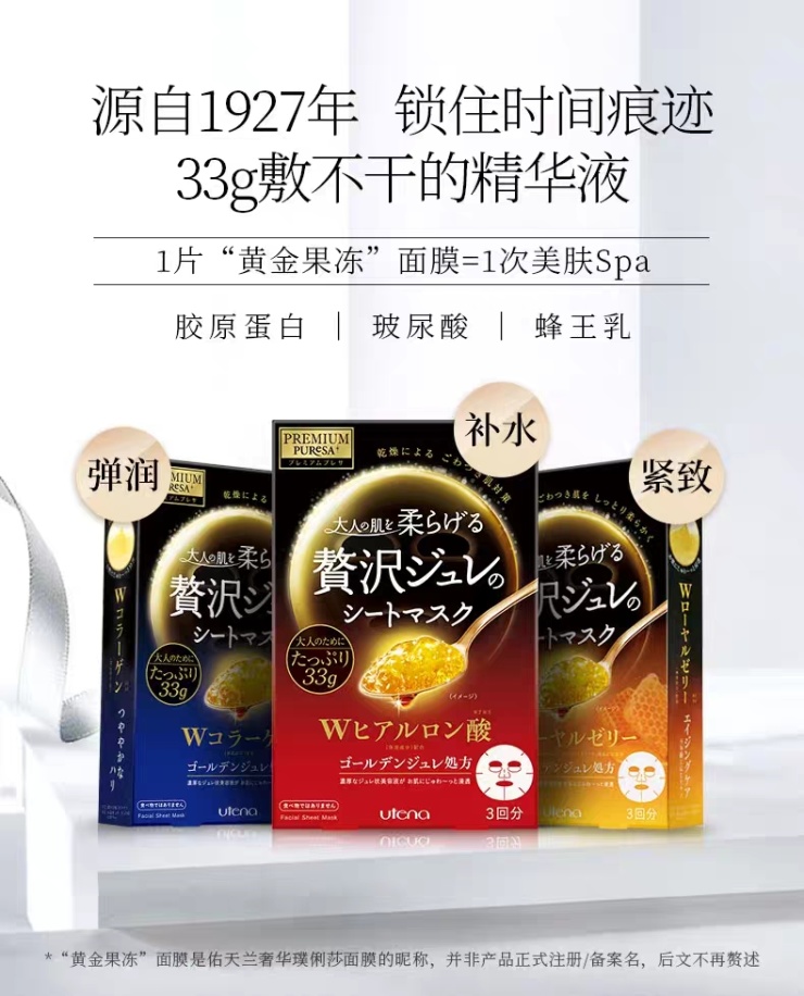 虞书欣面膜美白,虞书欣推荐面膜