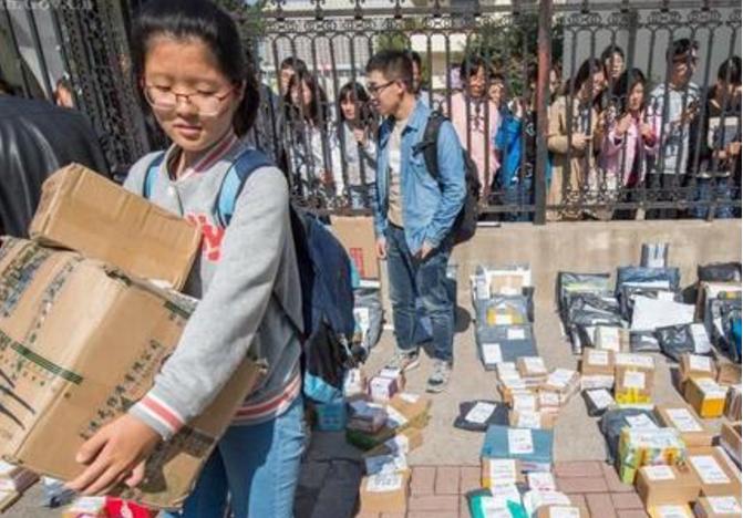 快递收件沙雕名字,沙雕收件名