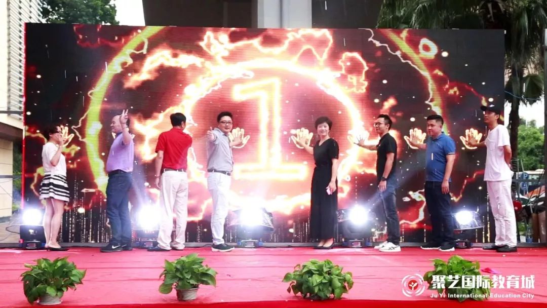 聚艺大舞台开业,聚艺开业直播回放