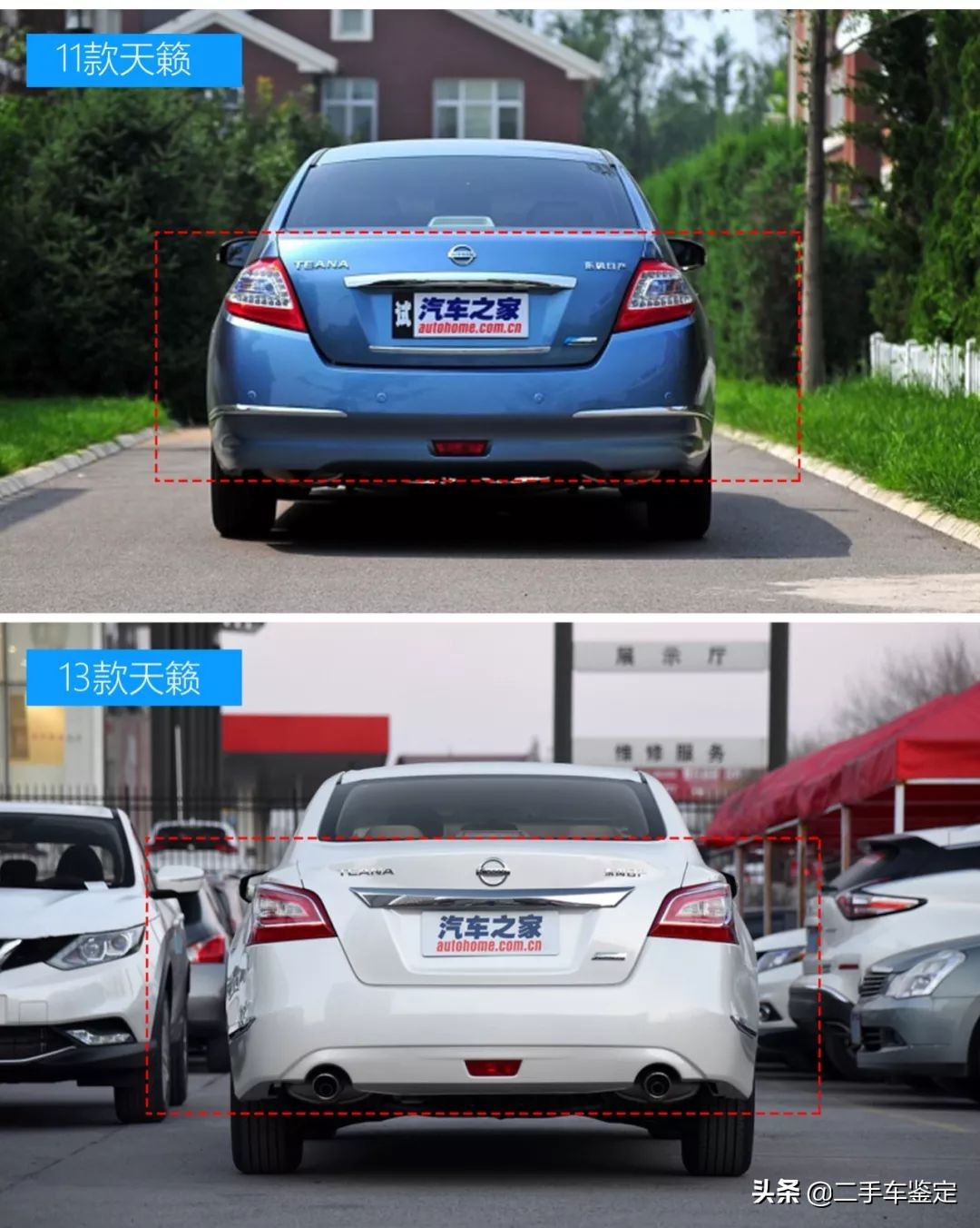 五分钟区别不同年款帕萨特,日产天籁各个版本区别
