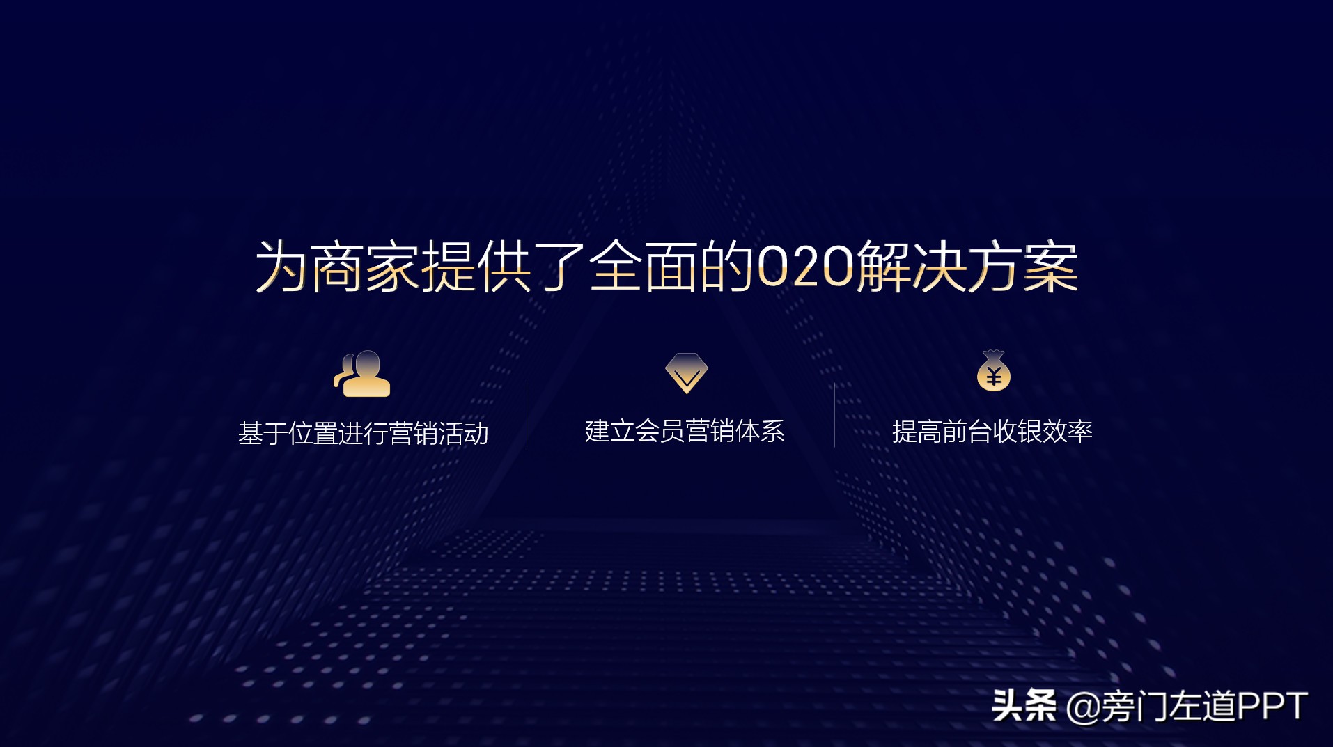 如何根据文稿做ppt,一篇文稿怎么做成精美的ppt