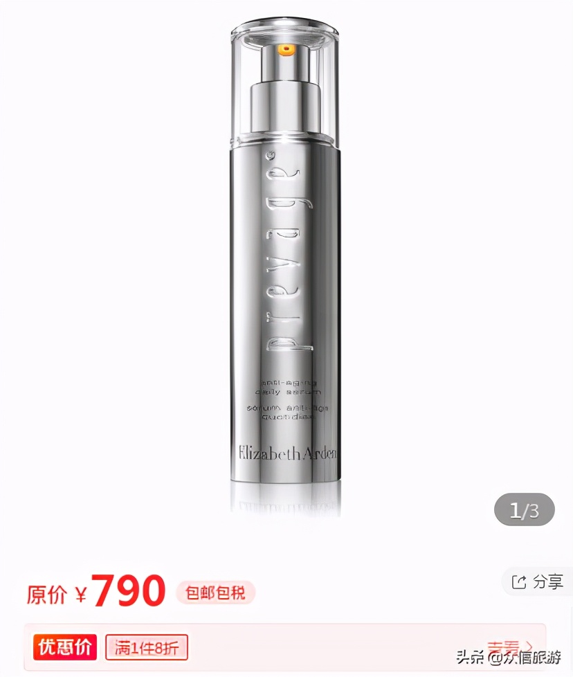 紧急通知:年前最后一波!中免cdf会员购邀请码:YVPF