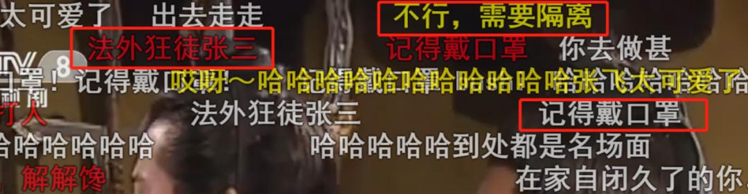 要被弹幕笑死了,让人笑到抽筋的奇葩弹幕