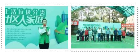 物业2022年12月份的月报总结,东盛物业2020年第一季度工作简报