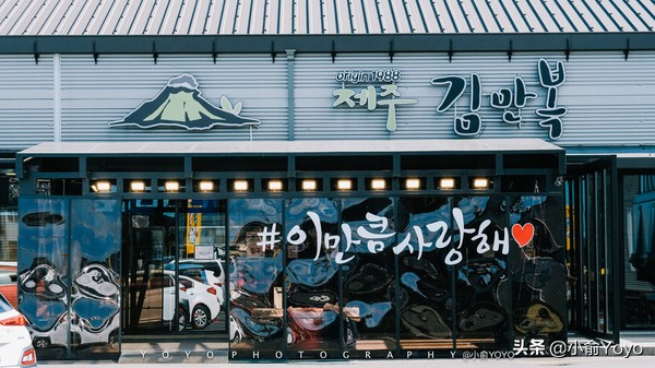 济州岛最值得去的地方,来济州岛第一天去哪玩