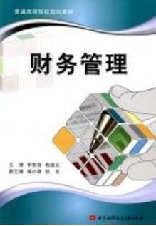 财务管理专业难学吗,财务管理专业到底有多难学