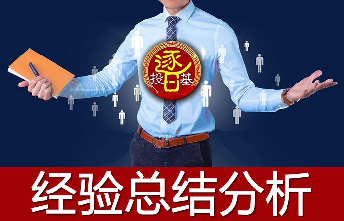 诺安成长混合基金入手哪些半导体,诺安成长半导体基金