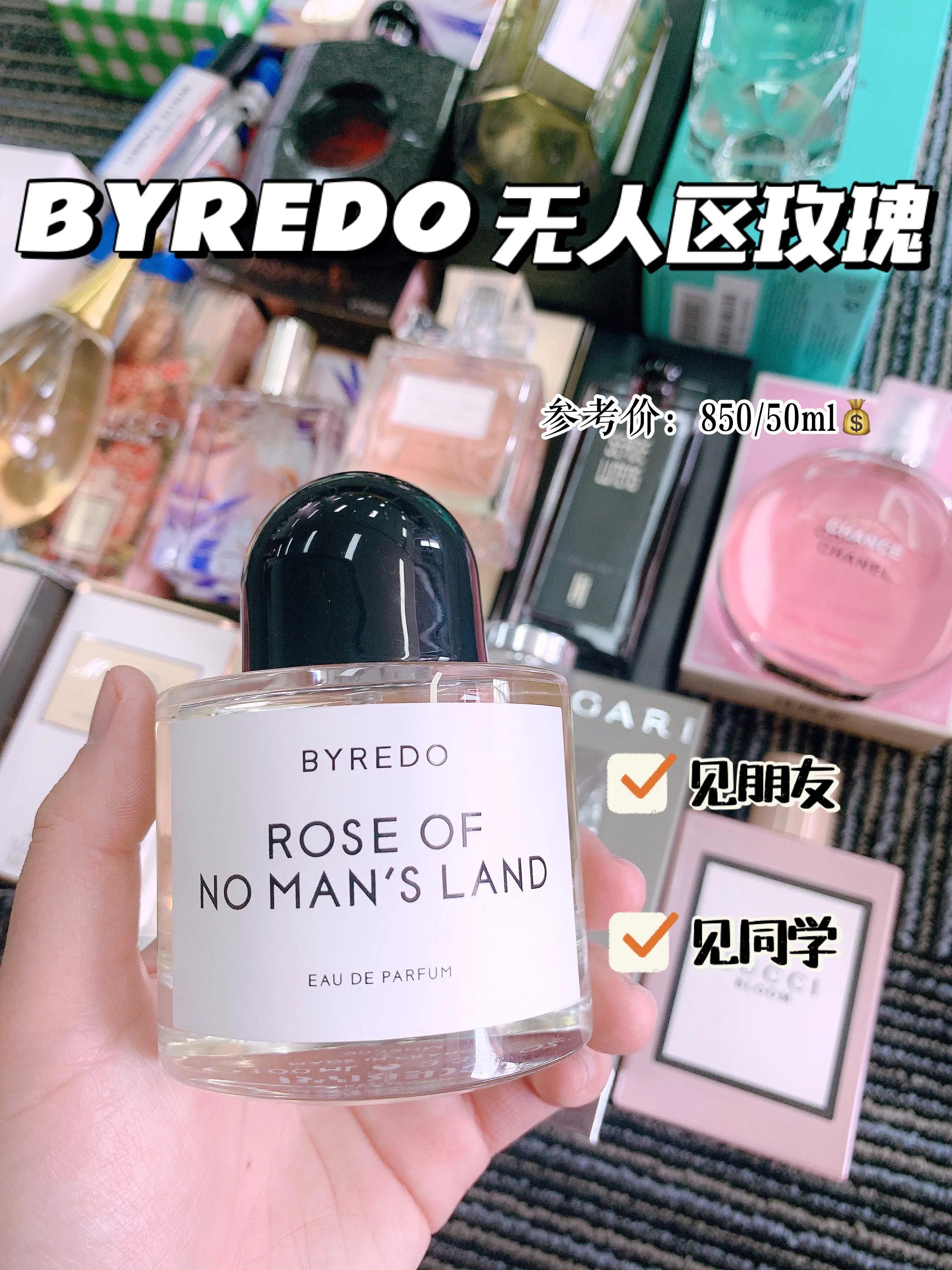 香水推荐持久留香伪体香,最好用的大牌香水测评