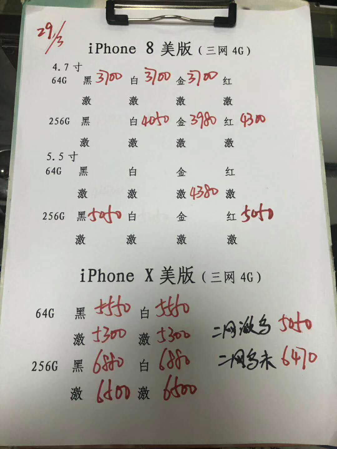国内卖的iphone有锁机哪里来的,iphone有锁机在哪家店买的靠谱