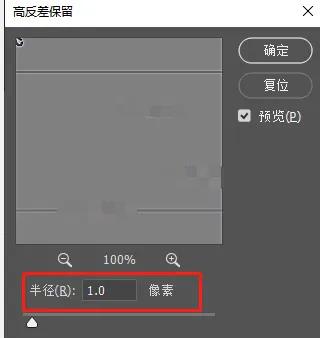 photo怎么去文字图片底色,photoshop怎么让字体模糊