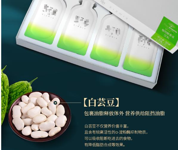 减重食品辟谣,辟谣减肥药