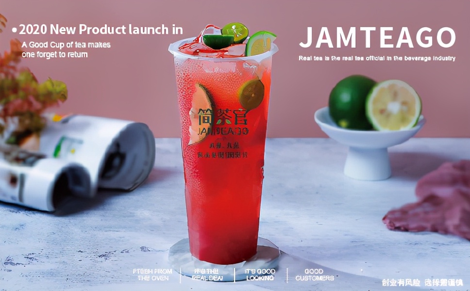 开茶饮店需要注意什么,县城开个茶饮店好做吗