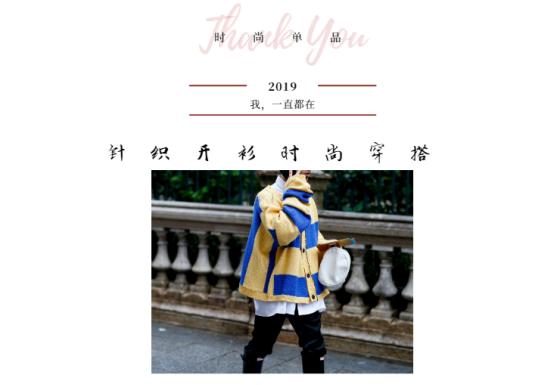 冬天带帽中长款针织开衫怎么搭配,针织开衫保暖又好穿女人味十足