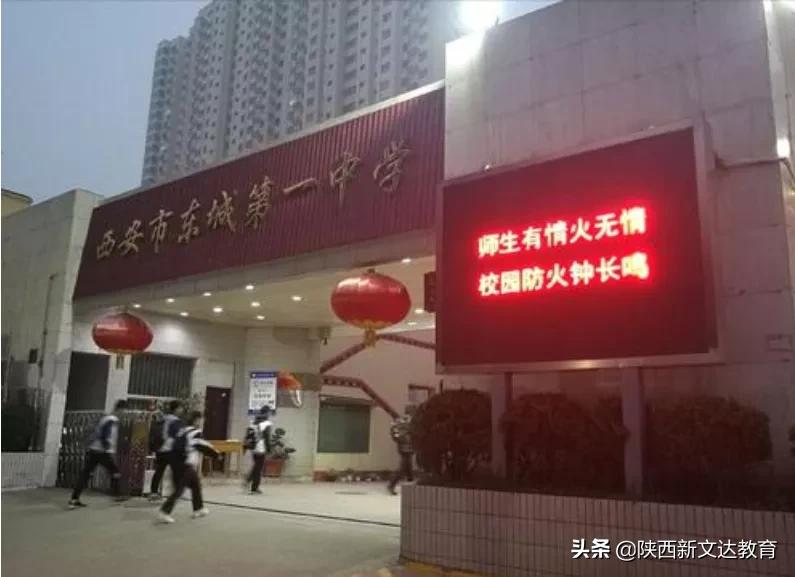 贵阳市公办民办初中排名一览表,十大热门公办初中