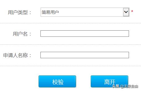 注册品牌申请商标流程,个体户商标申请操作流程详细教程