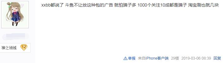 dnf玩家买十套年套,dnf主播包10年套真的吗