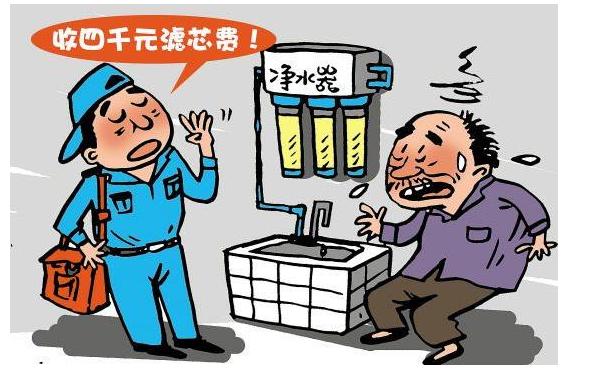 揭开净水器的三大骗局,净水器到底是不是骗局