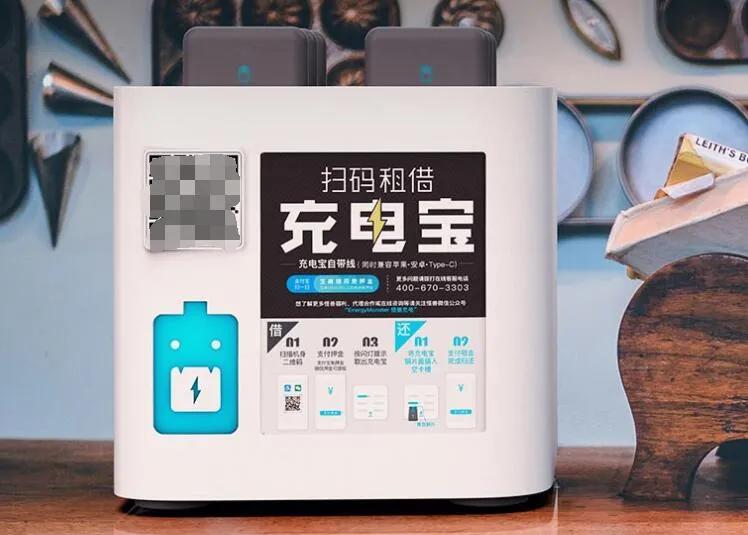 1小时10元!共享充电宝价格猛涨,用不起了