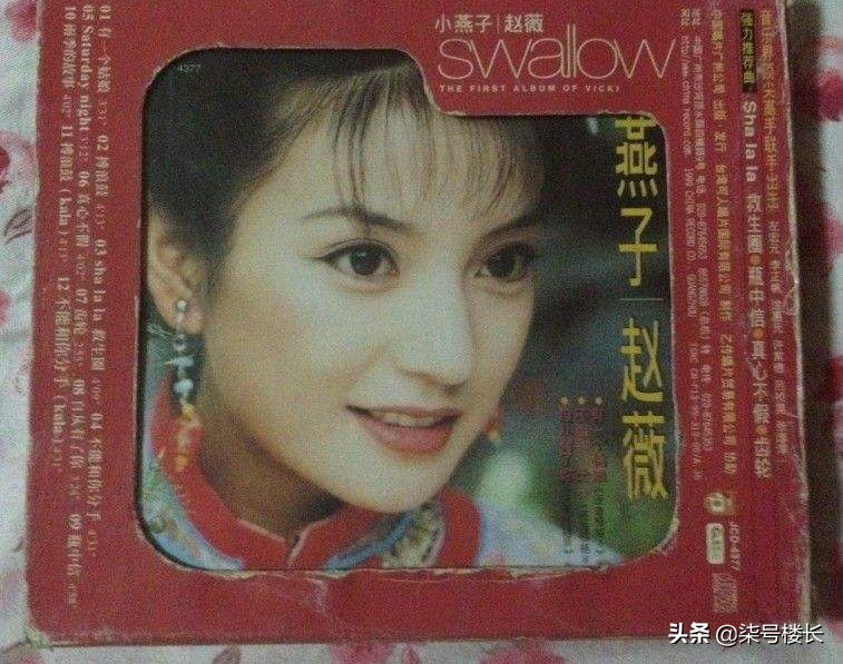 赵薇歌手,歌手赵薇的抖音