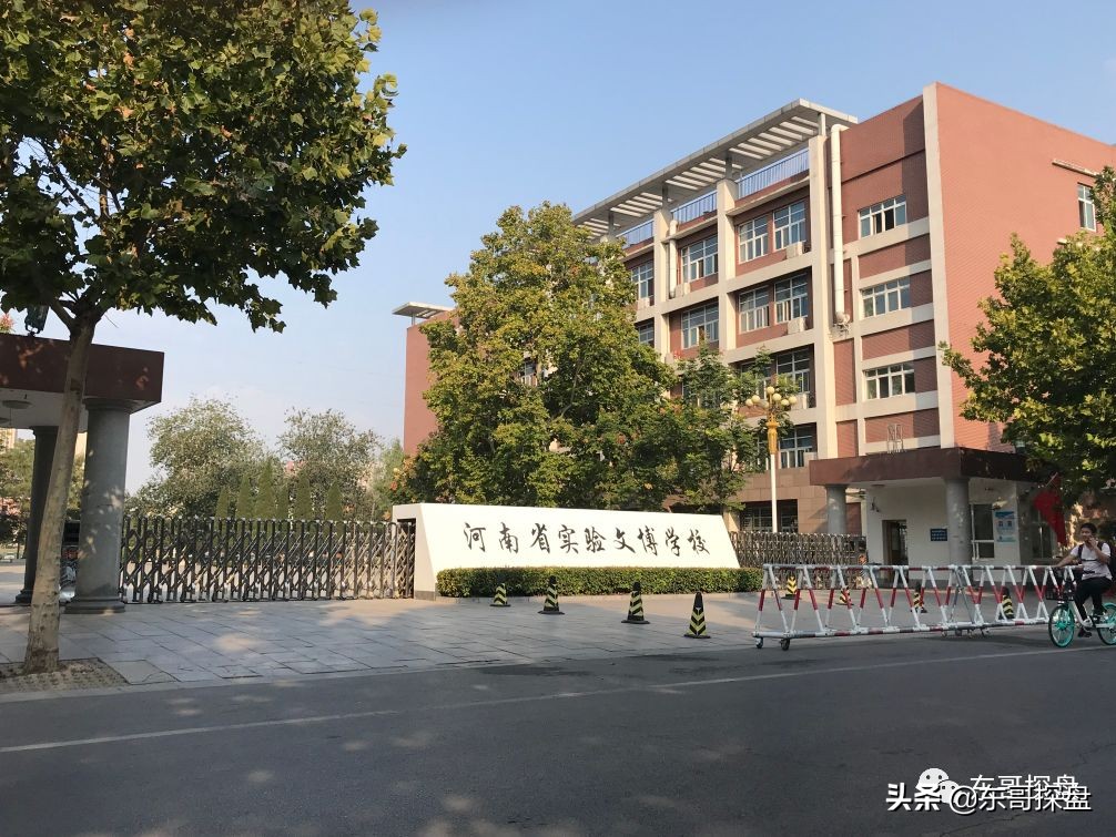 被炒上天的学区房,省实验学区房值得吗