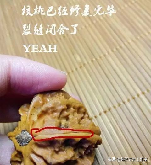 文玩核桃开裂怎么办如何修复,文玩核桃开裂怎么补救