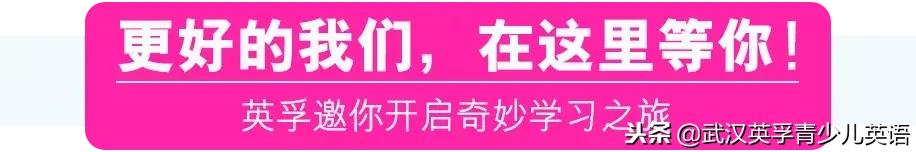 英孚武汉经开永旺校区,武汉经开永旺开业最新通知