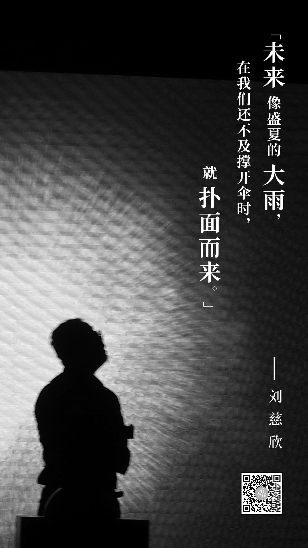 刘慈欣2018年克拉克颁奖典礼采访,克拉克奖刘慈欣