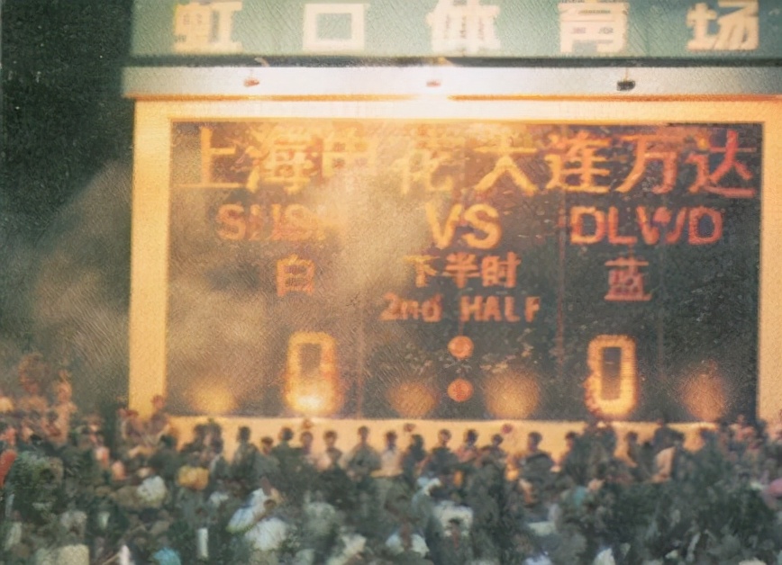 足球历史老照片高清大图,二十年前中国足球的经典瞬间