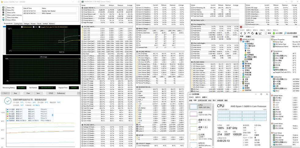 msi微星宙斯盾aegisti5,微星宙斯盾z5冷游戏机