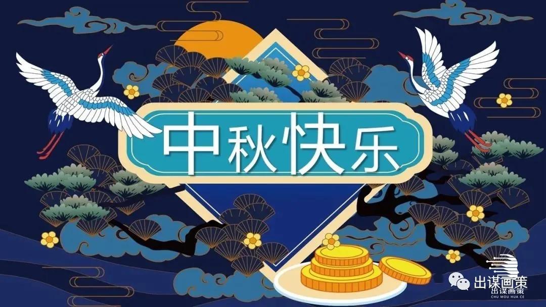 礼遇活动策划,礼遇金秋活动主题