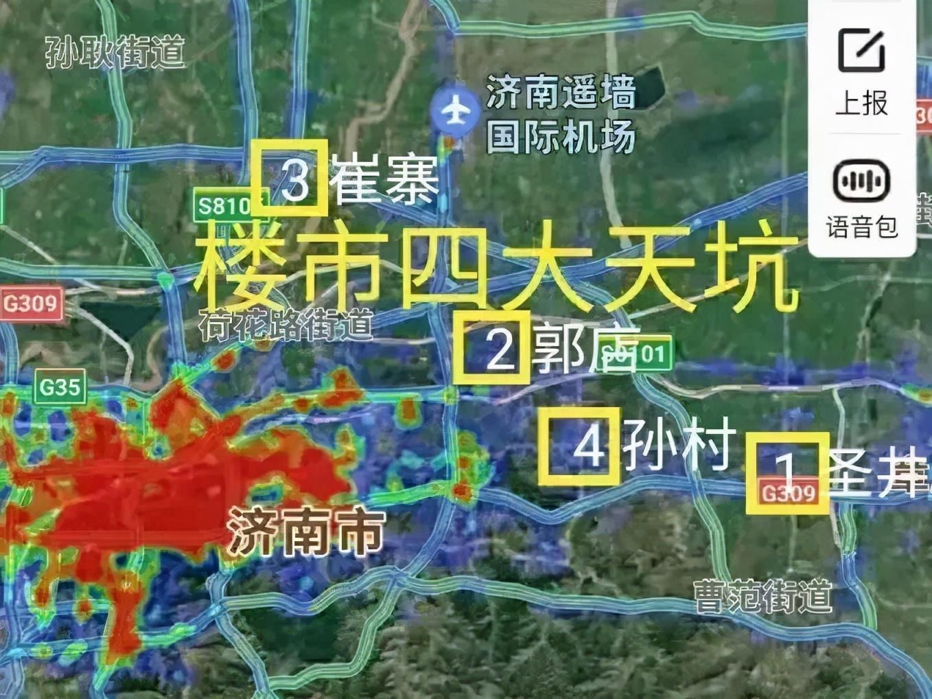 济南郭店孙村楼盘,济南崔寨楼盘近况