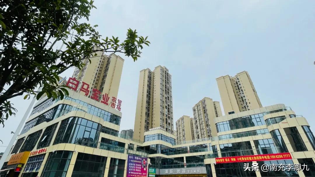 南充市嘉陵区白马新城,嘉陵白马新城发展得如何