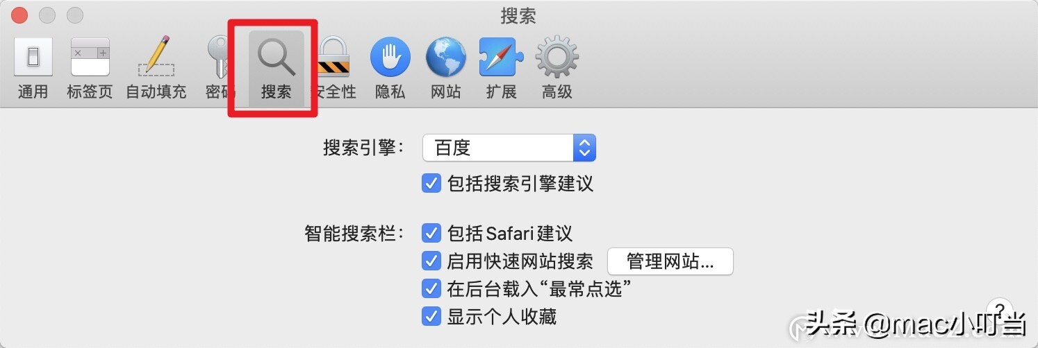 苹果macsafari,macsafari使用技巧最新