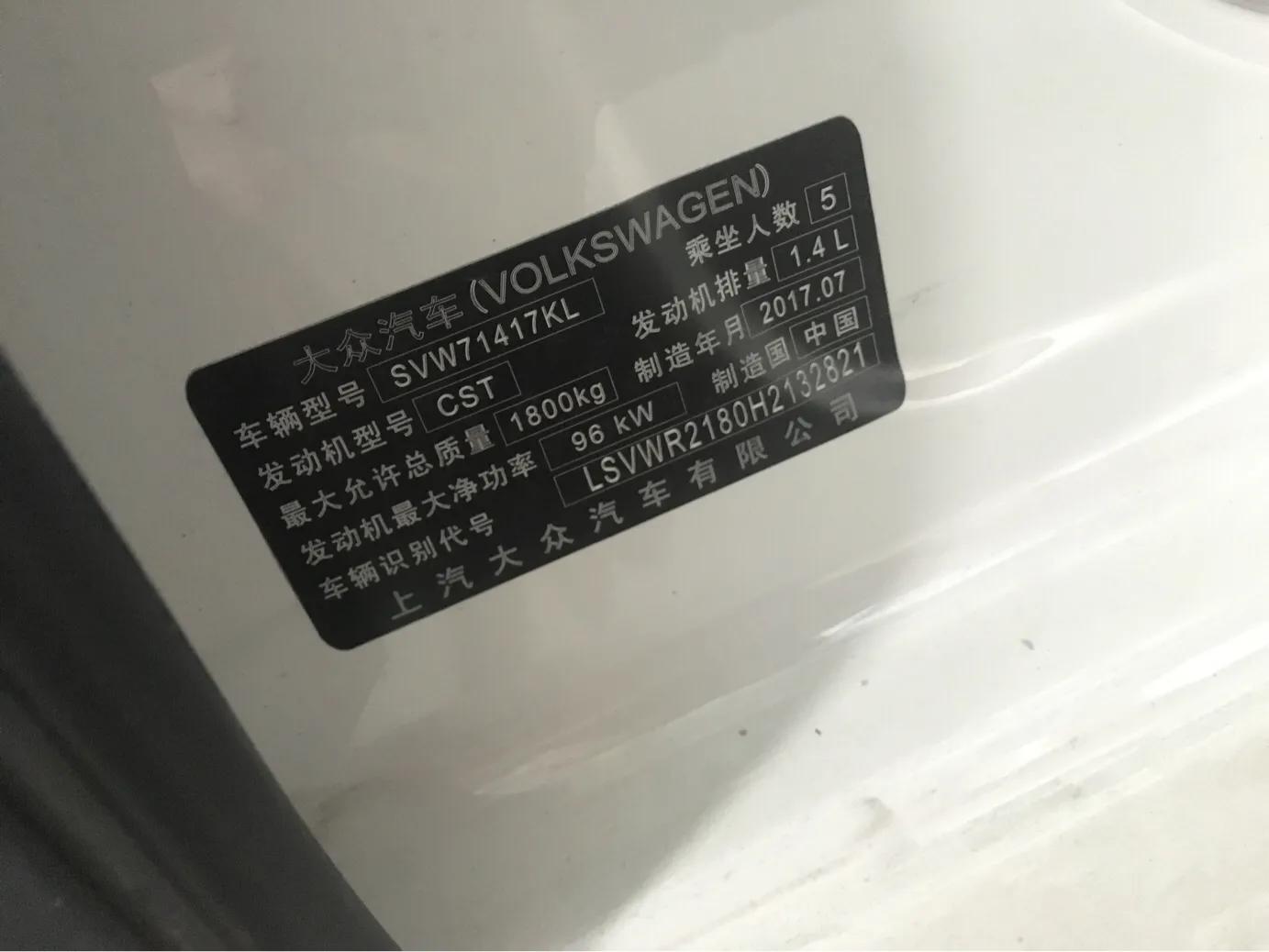 朗逸不着车怎么回事,大众朗逸不报警了什么原因