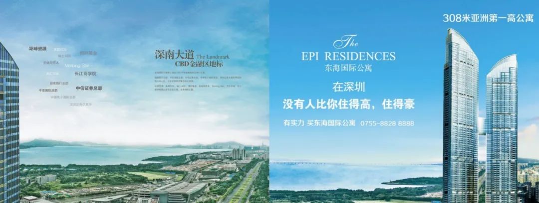 视野超好的深圳顶级公寓,深圳十大顶级公寓