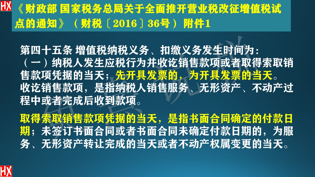 借出资金取得的利息收入税率,借出方利息收入需要每年计提吗