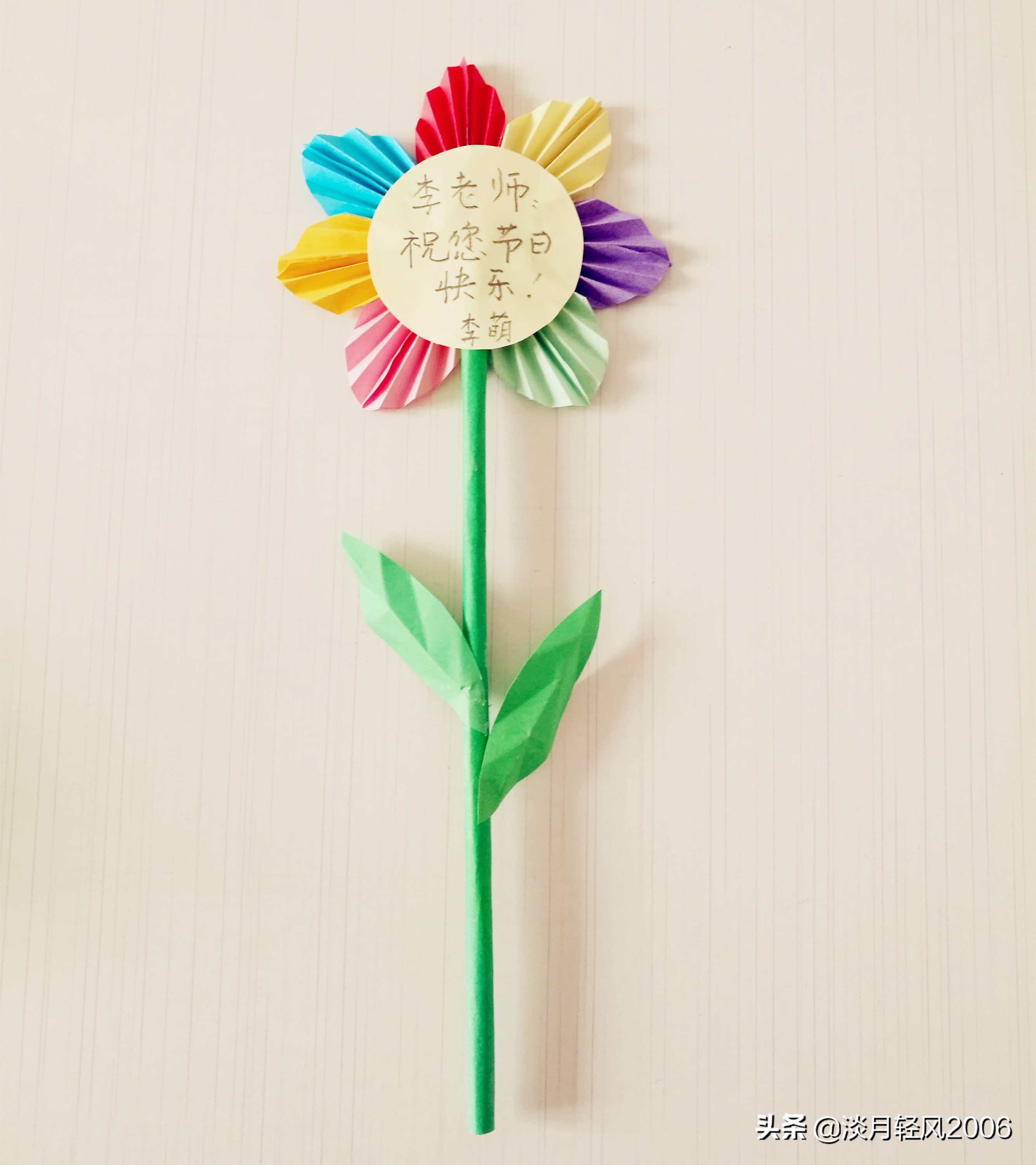 幼儿园手工制作贺卡送给同学,儿童节手工制作玫瑰花贺卡