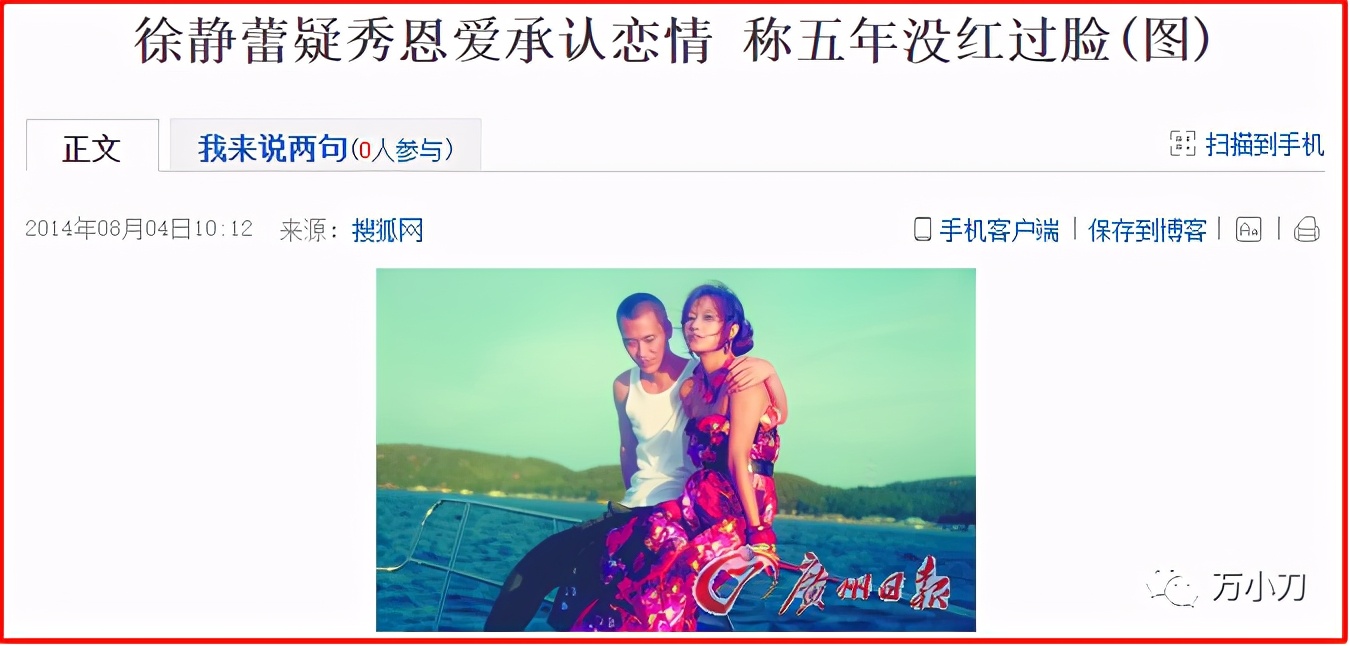 浜湀鏍兼牸鎰熸儏鐖嗘枡,浜湀鑱斿Щ缁椈涓嶆柇