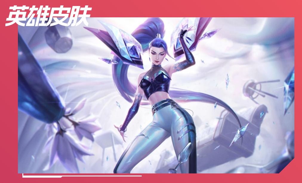 英雄联盟手游卡莎最新出装和符文,英雄联盟手游卡莎出装符文新版本