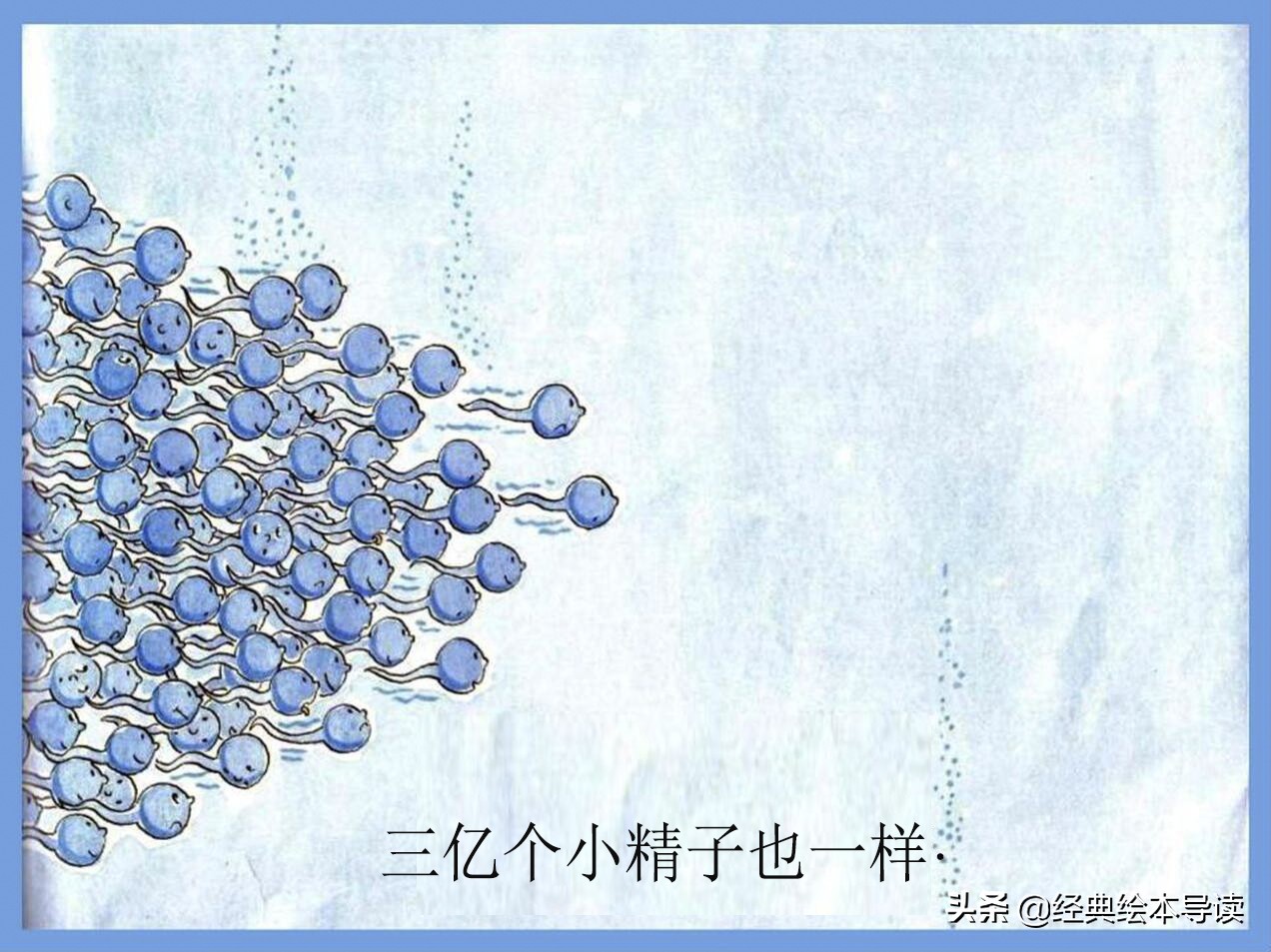 小威向前冲告诉我们的道理,小威向前冲公开课完整视频