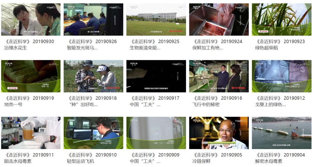 走近科学童年阴影,童年阴影走近科学停播了吗