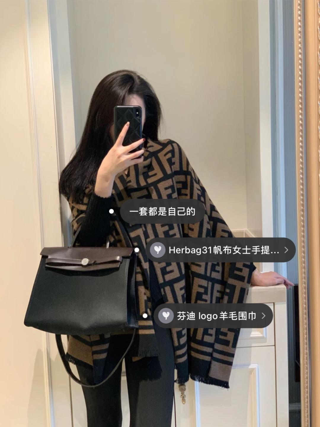 “别踩那个地铁女孩,她脖子上的Fendi要7000”