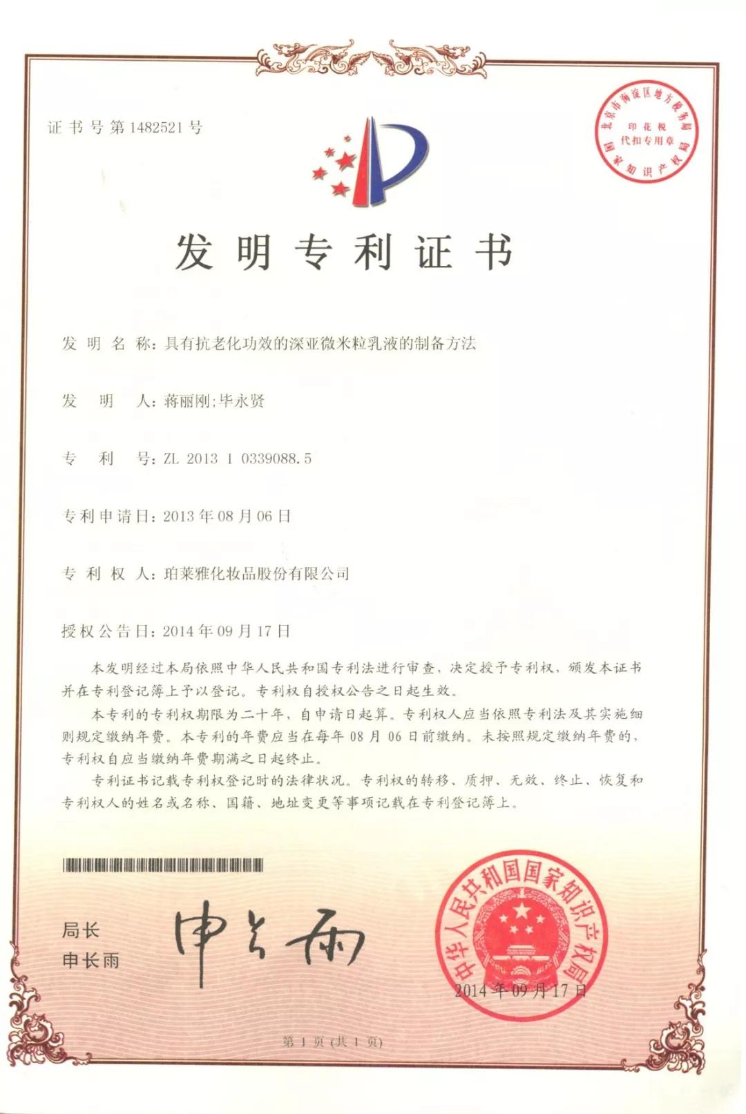 刘诗诗与倪妮再度同框,除了体态外,在脖子上她们也在暗自用力