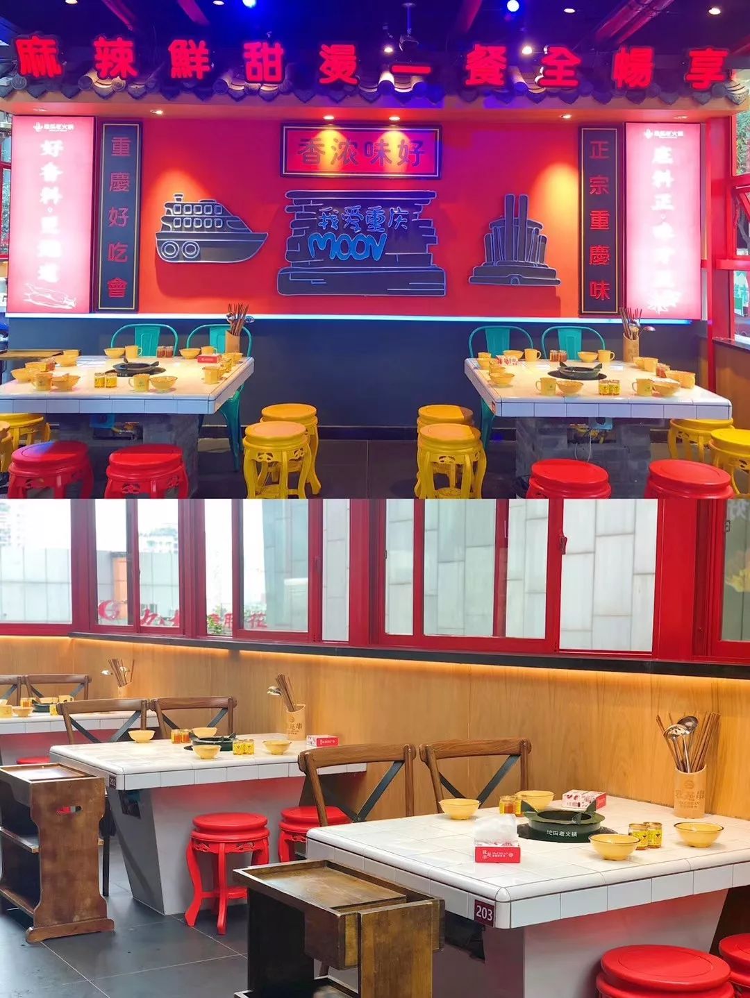 从白天排队到天黑,重庆地瓜老火锅探店