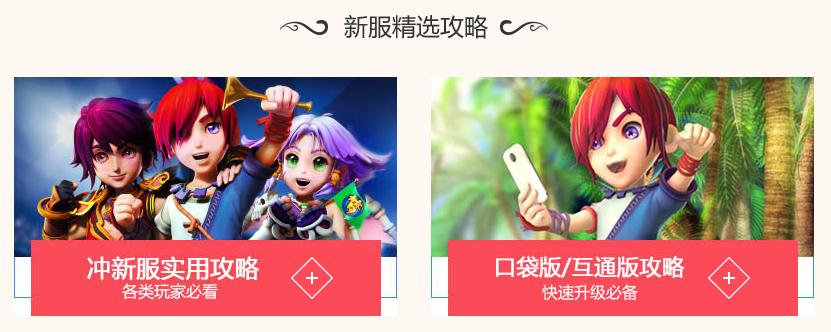 梦幻西游文韬武略区宝图,梦幻西游电脑版服战属性