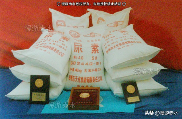 追忆化肥厂,追忆化肥厂的岁月